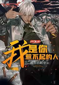 征御九州
