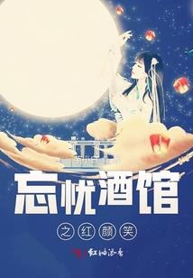 竹马兄，我很靠谱 下