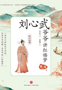 一念幻世