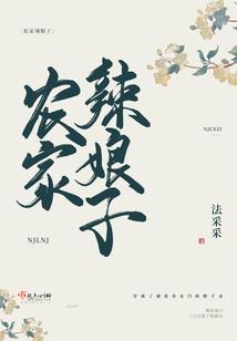 阳之极御
