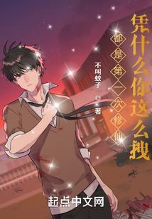 男配系统