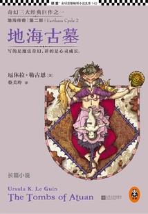 梨落三世