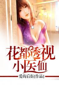 魅帝霸爱：绵羊，你别跑