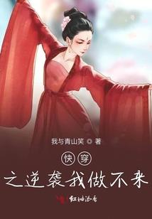 世界第一宠婚：竹马总裁要不起