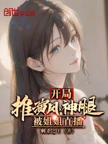 白晚风的三年时光