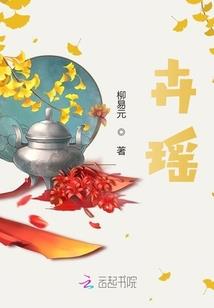 重生成为六耳猕猴