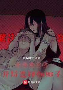邪魅双魔