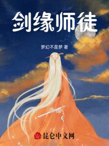 镇魔术士
