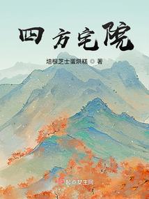 重生二段式