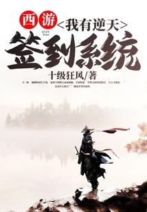 万界帝尊系统