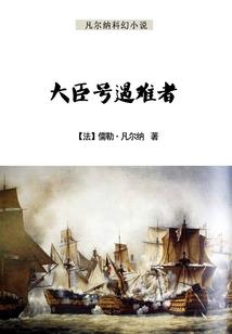 双生花之梨花落