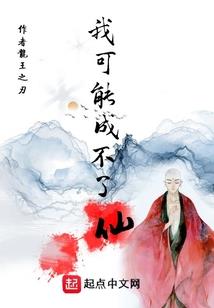 地球在线之日