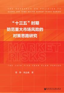 网络小说的生存法则