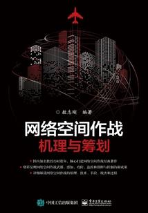 长离鬼帝