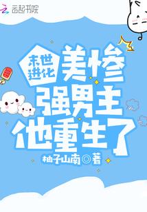 我生君未老