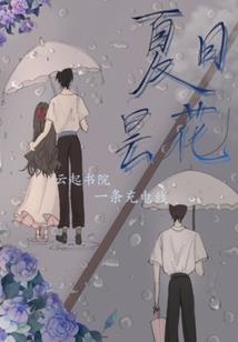 重生之军中才女
