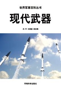 神道漫漫