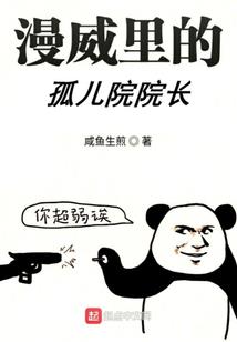 无极神典