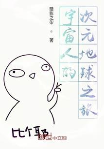 娇妻拐回家：恶魔老公求放过