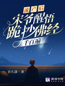 我的反派光环