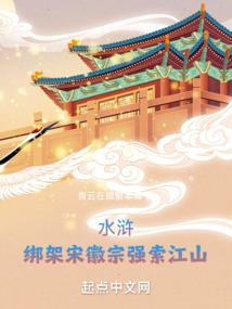 重生梦仙