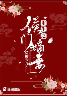 成为你的依靠