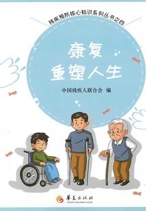 赛尔号之生命之光