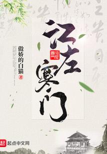 海上灵异录