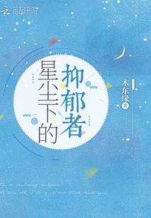异世之法神降世