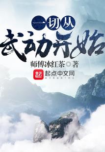 倒霉骑士冒险团