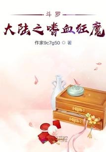 我家宿主超级萌