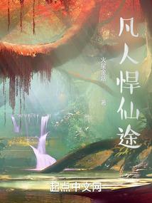 快穿系统：带着外挂撩男神