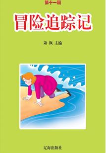 战龙之怒