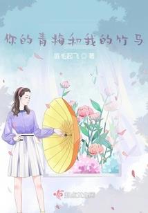 觉醒上古神器，校花泪崩求复合