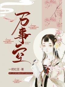 重生之诗仙李小白