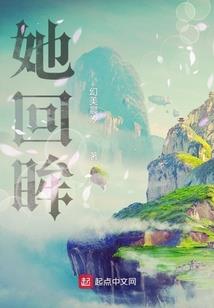 重生后我靠符道成神
