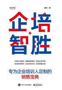 灵捕