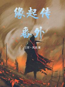 废材逆天：绝色神医