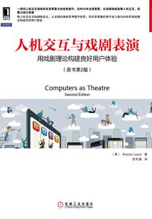 引渡异闻录
