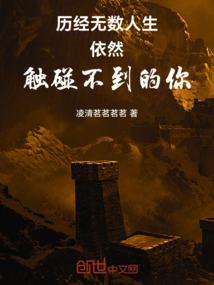 豪门新娘高中生