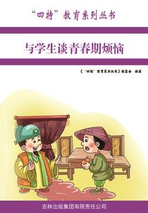 天弦传