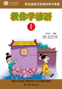我做灵媒那些年