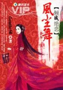 刀剑铭