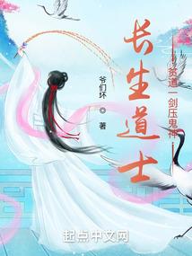 法灵传说