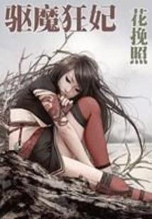 校园VS王者