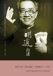 醉江湖：九华韶音赋