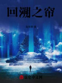 魁影亚人的地狱