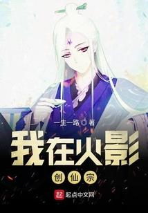 诛天凡途