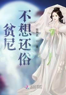 空想故事集