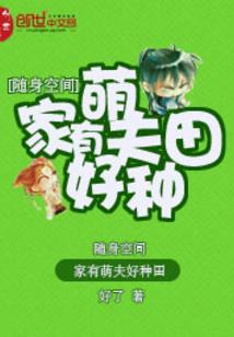 女王独霸天下